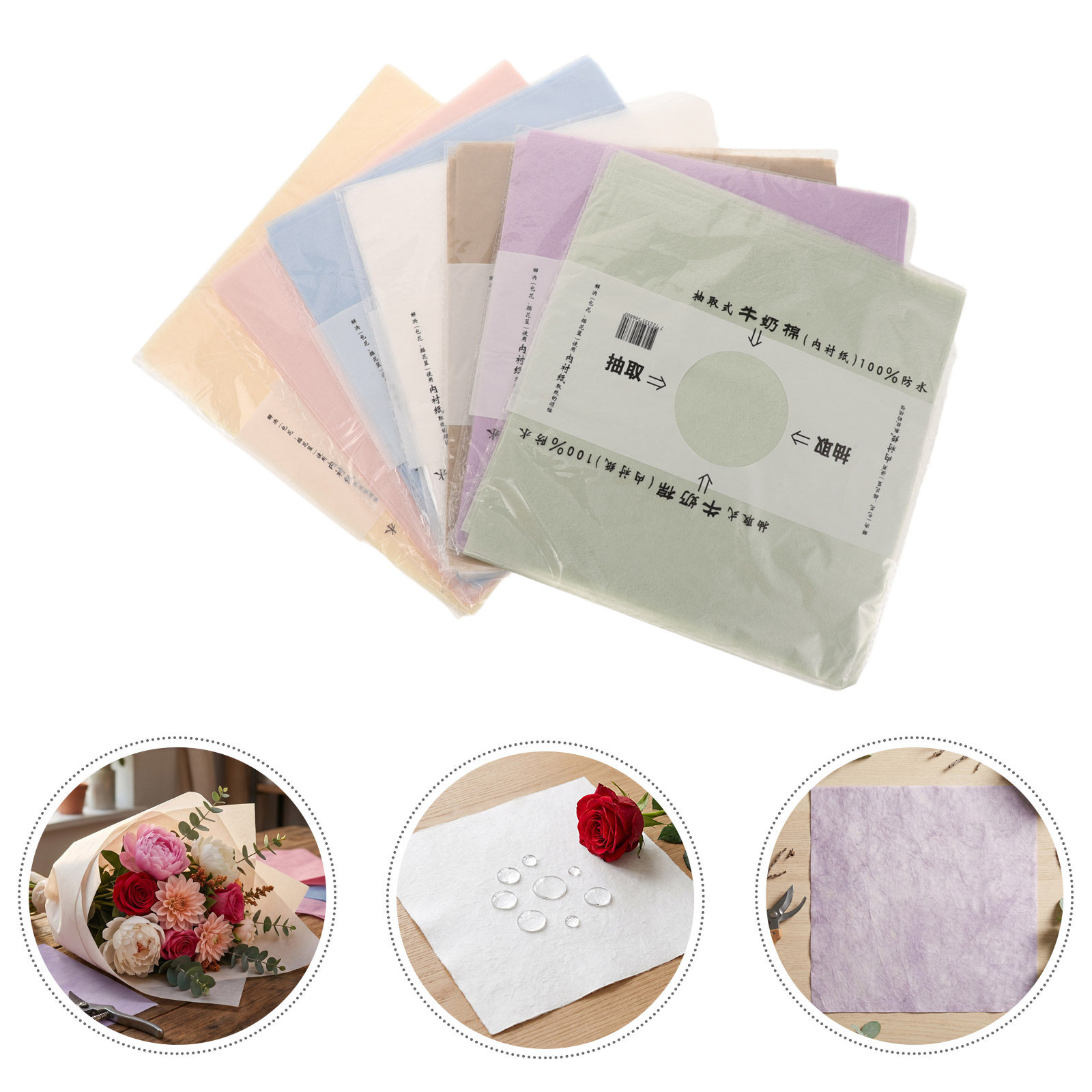 Supply Florist - 266 Sheets Waterproof Korean Floral Wrapping